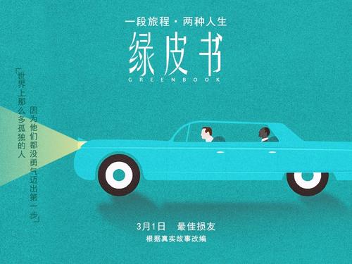 不动产权证上写两个人的名字,是两本证吗
